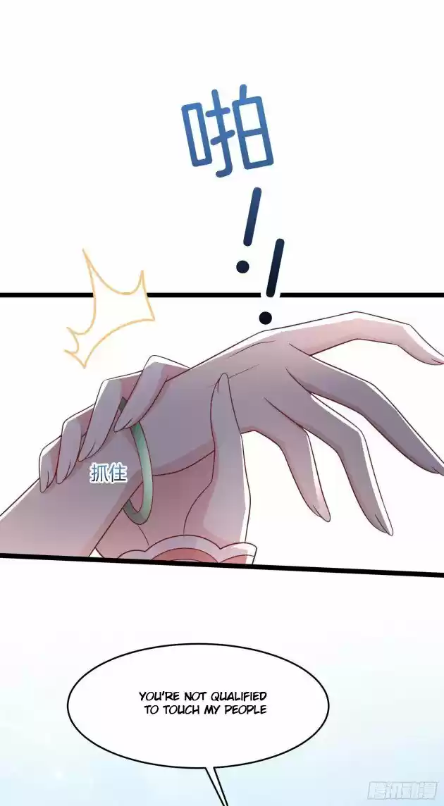 Pupillary Master Chapter 255.5