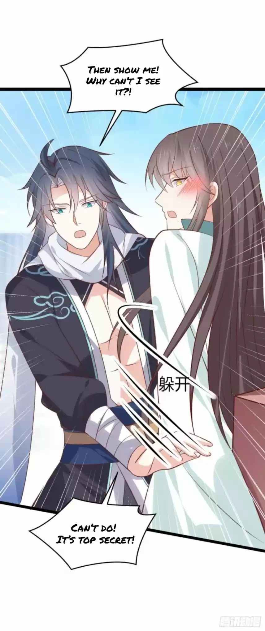 Pupillary Master Chapter 257