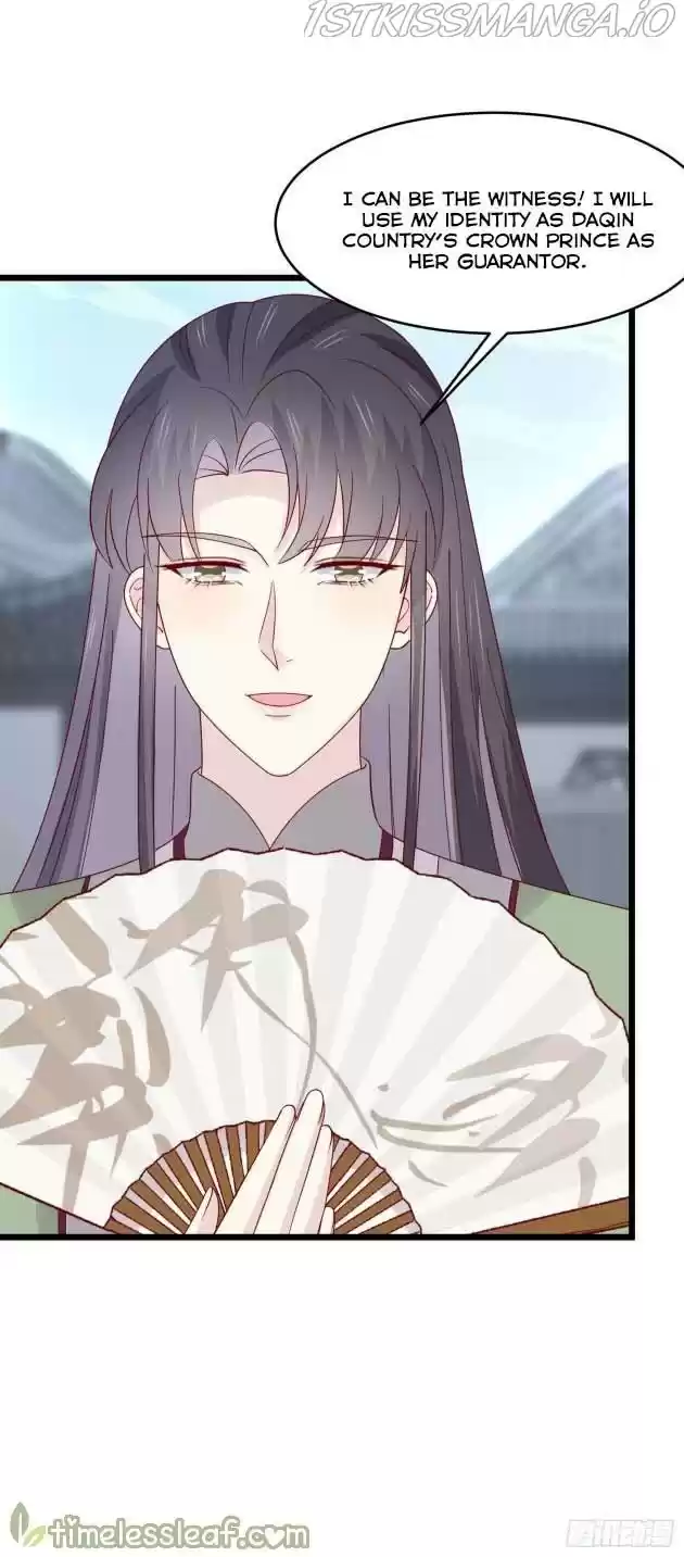 Pupillary Master Chapter 273.5