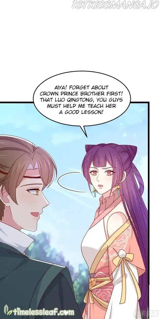 Pupillary Master Chapter 285.5