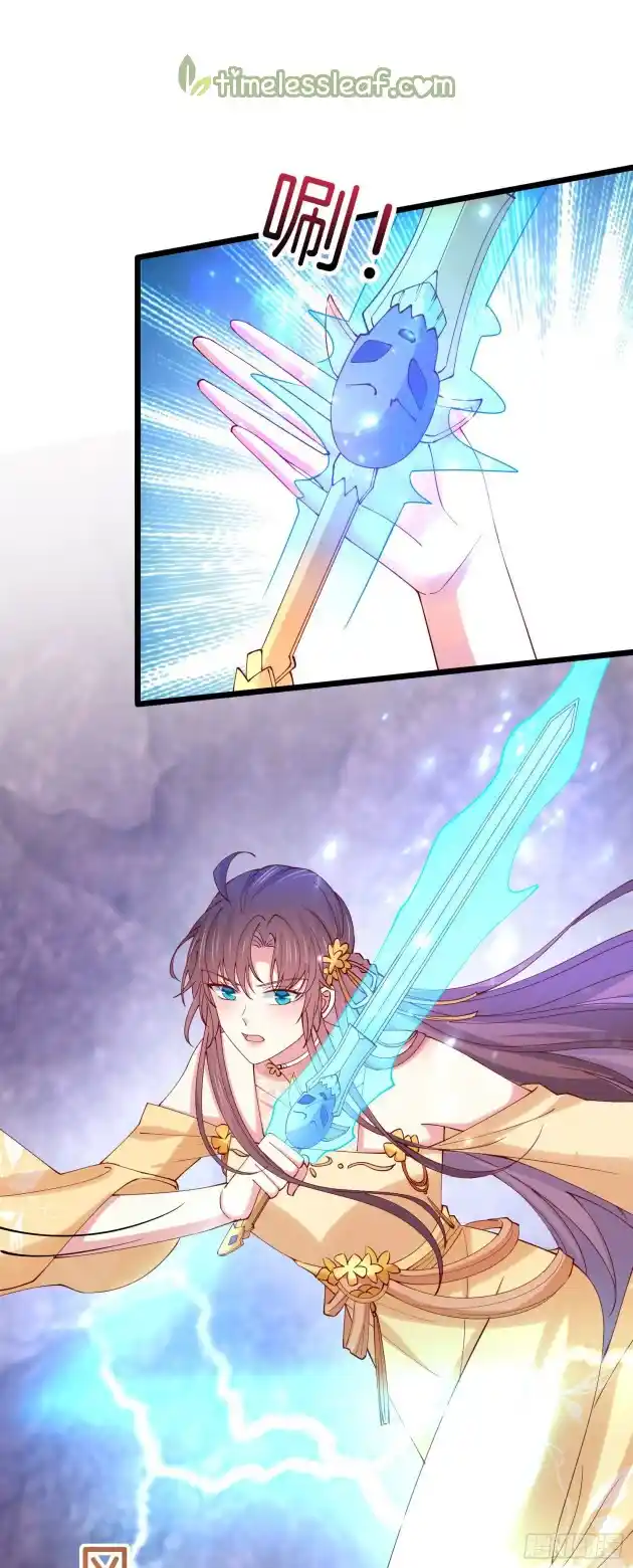 Pupillary Master Chapter 287