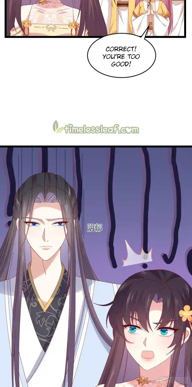 Pupillary Master Chapter 291.5