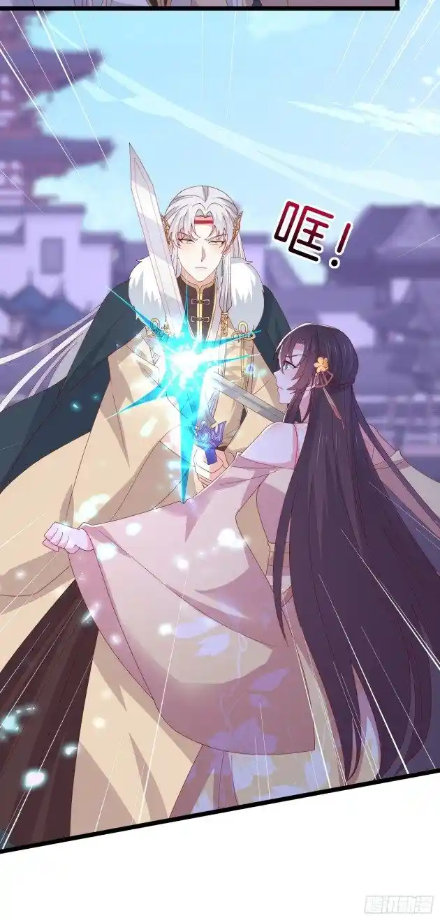 Pupillary Master Chapter 300