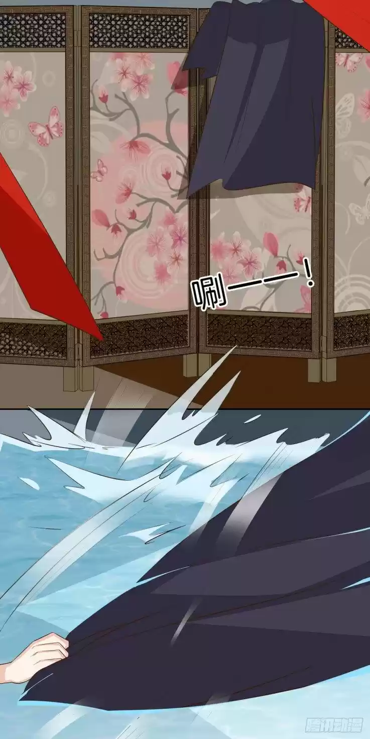 Pupillary Master Chapter 30.2