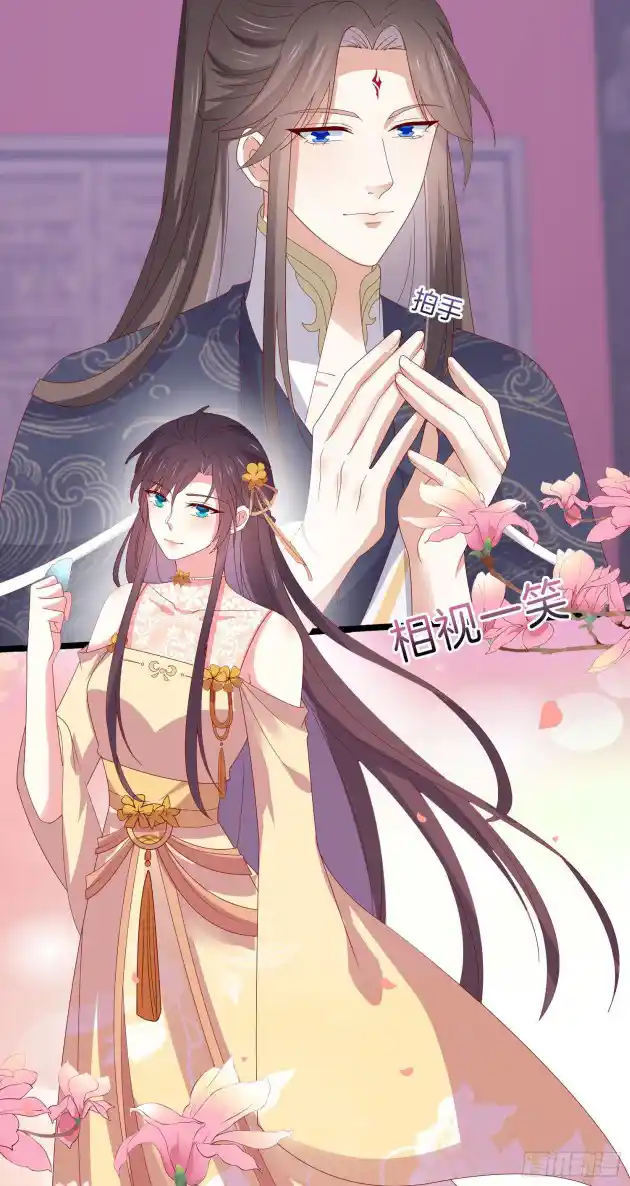 Pupillary Master Chapter 304