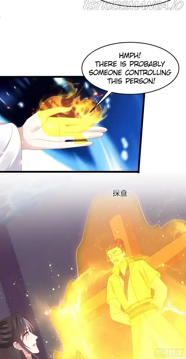 Pupillary Master Chapter 304.5