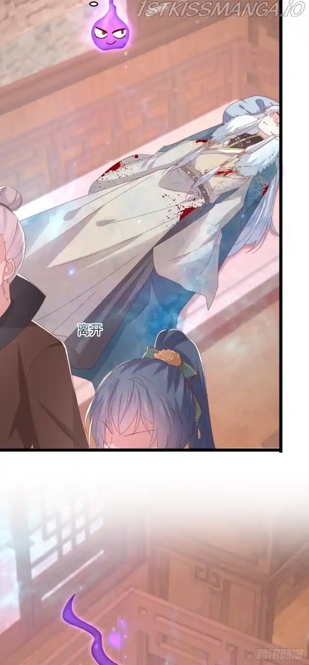 Pupillary Master Chapter 304.5