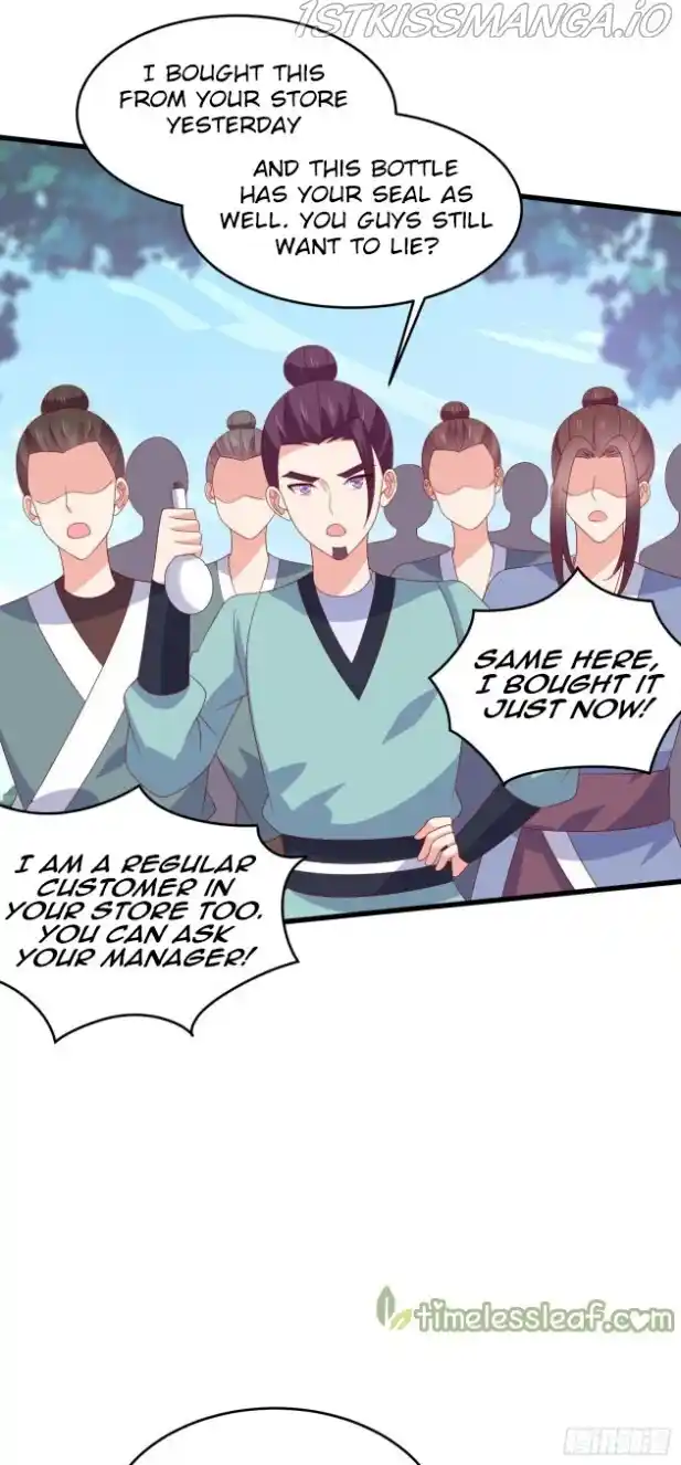 Pupillary Master Chapter 316.5