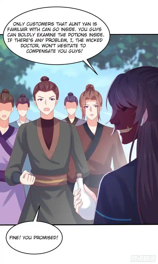 Pupillary Master Chapter 317.5