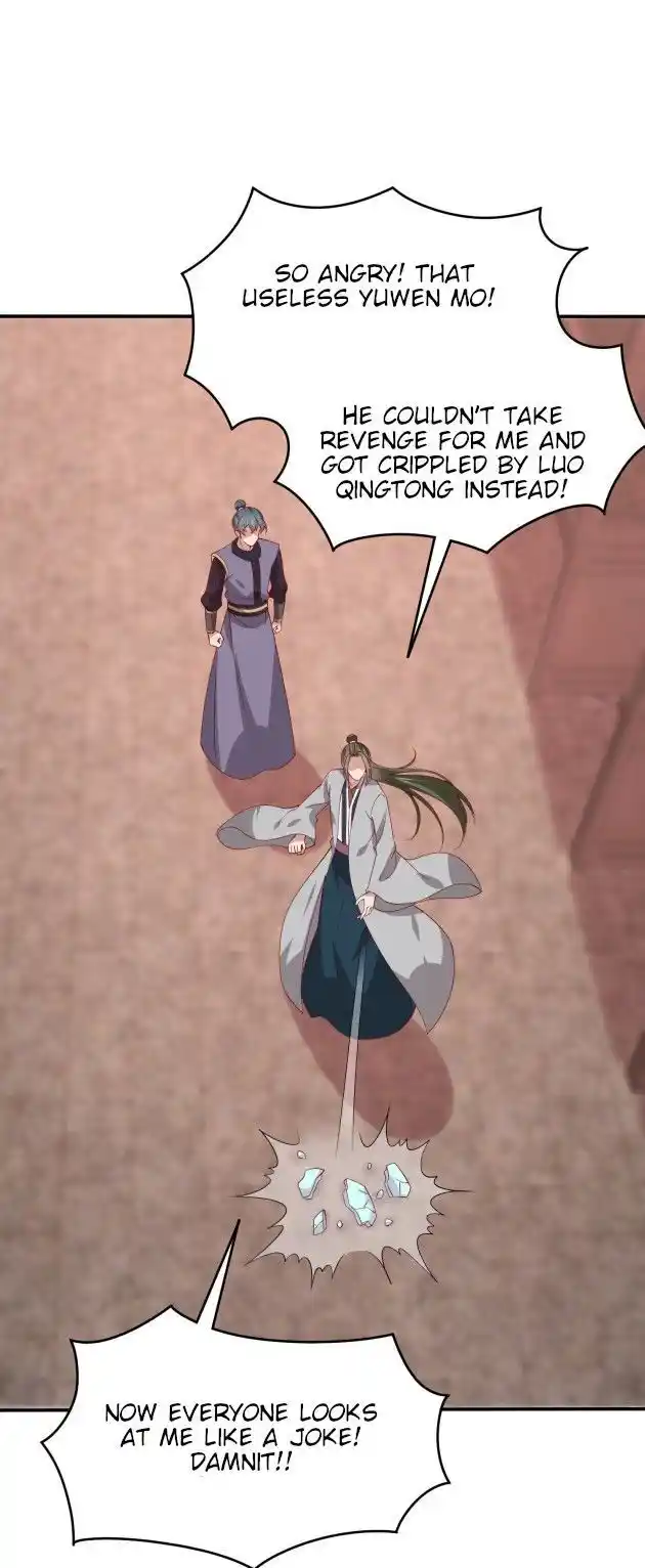 Pupillary Master Chapter 318.5