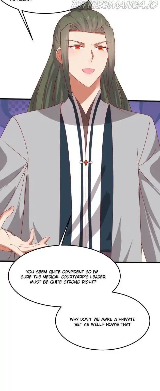 Pupillary Master Chapter 329.5