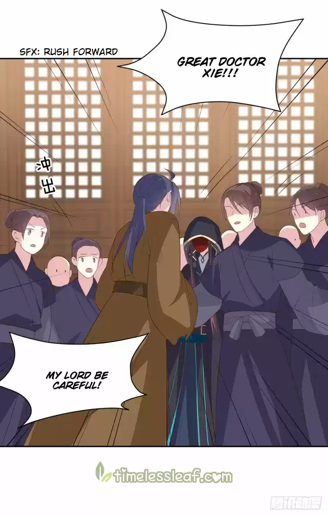 Pupillary Master Chapter 33.2