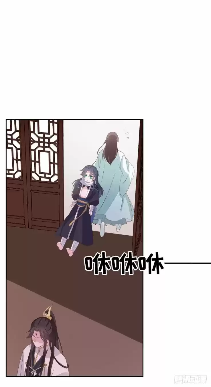 Pupillary Master Chapter 35.3