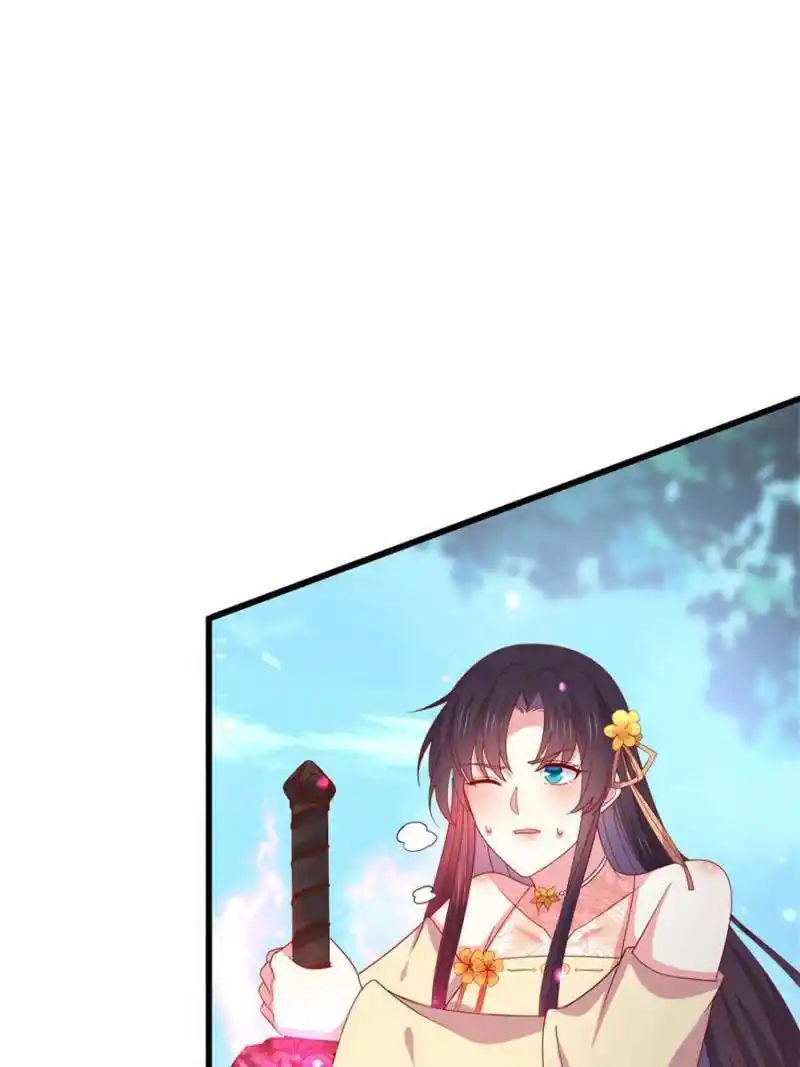 Pupillary Master Chapter 353