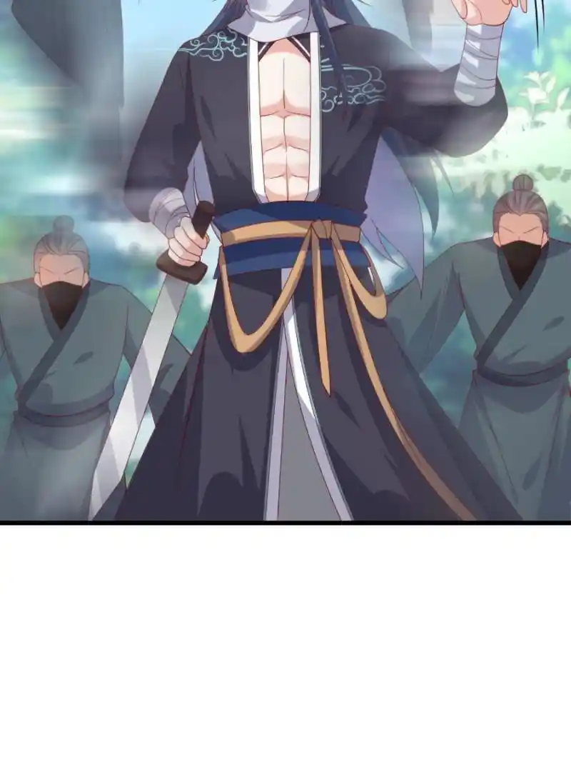 Pupillary Master Chapter 354