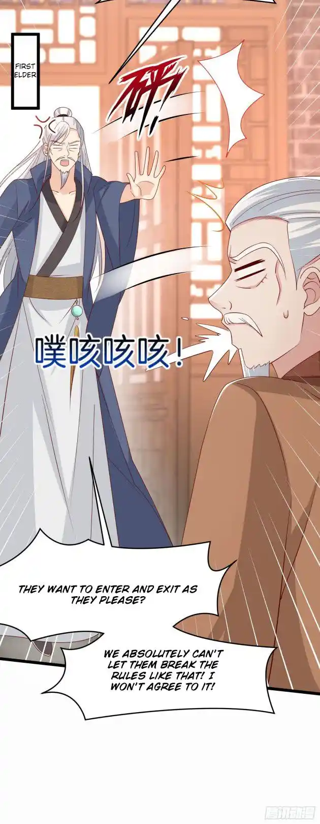 Pupillary Master Chapter 364.5