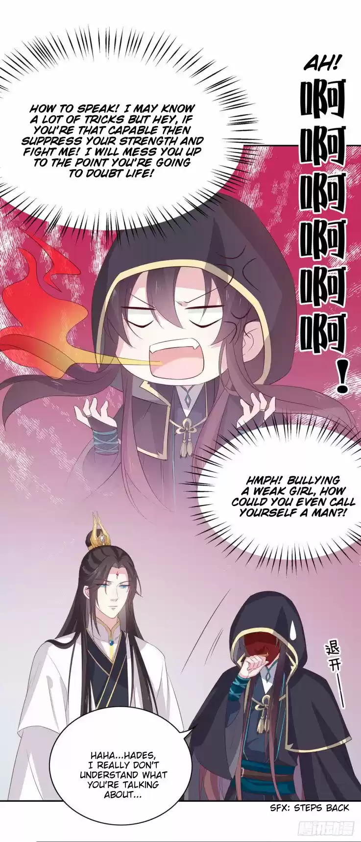 Pupillary Master Chapter 37.3