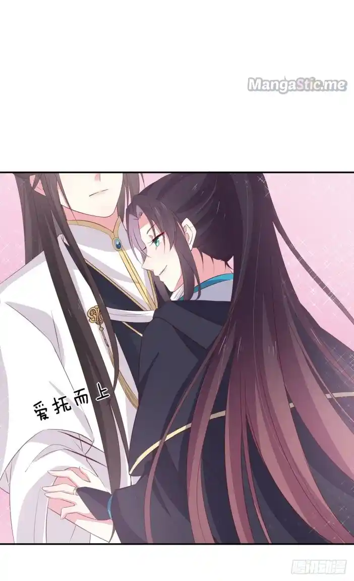 Pupillary Master Chapter 38.2