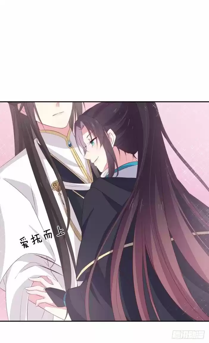 Pupillary Master Chapter 38.5