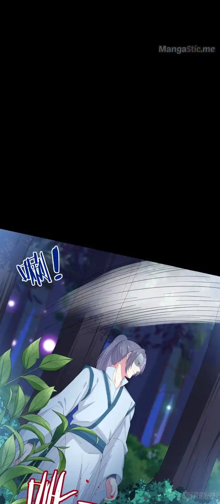 Pupillary Master Chapter 4.1