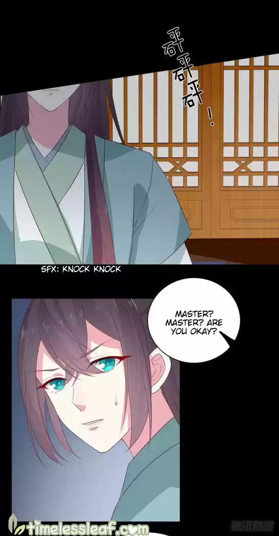 Pupillary Master Chapter 42