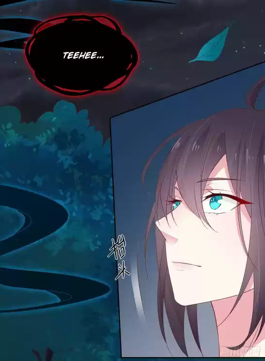 Pupillary Master Chapter 42.5