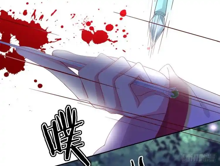 Pupillary Master Chapter 4.3