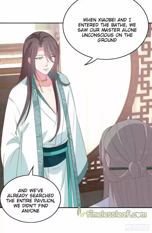 Pupillary Master Chapter 48