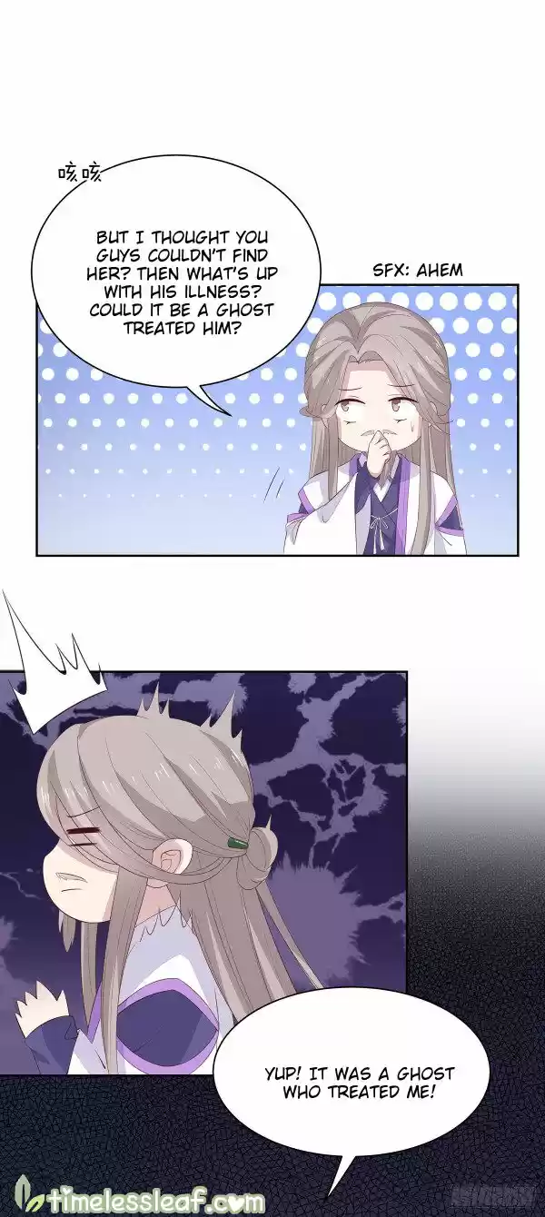 Pupillary Master Chapter 48