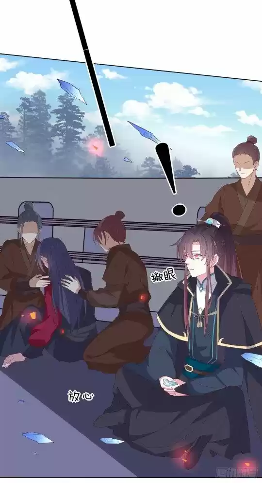 Pupillary Master Chapter 51.1