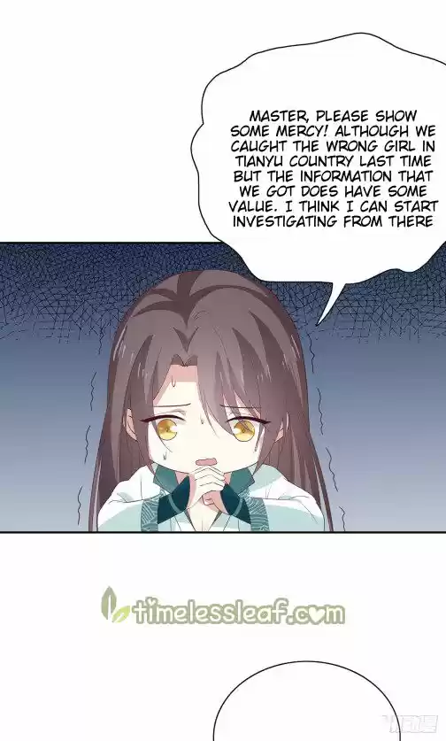 Pupillary Master Chapter 57.1