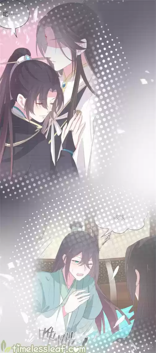 Pupillary Master Chapter 62.5