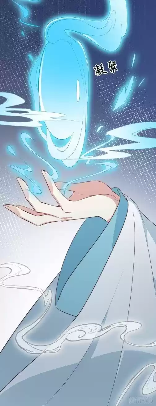 Pupillary Master Chapter 64.5