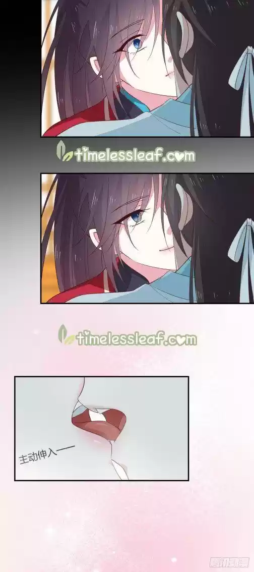 Pupillary Master Chapter 67