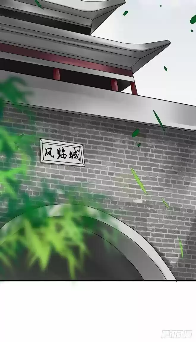 Pupillary Master Chapter 8.2