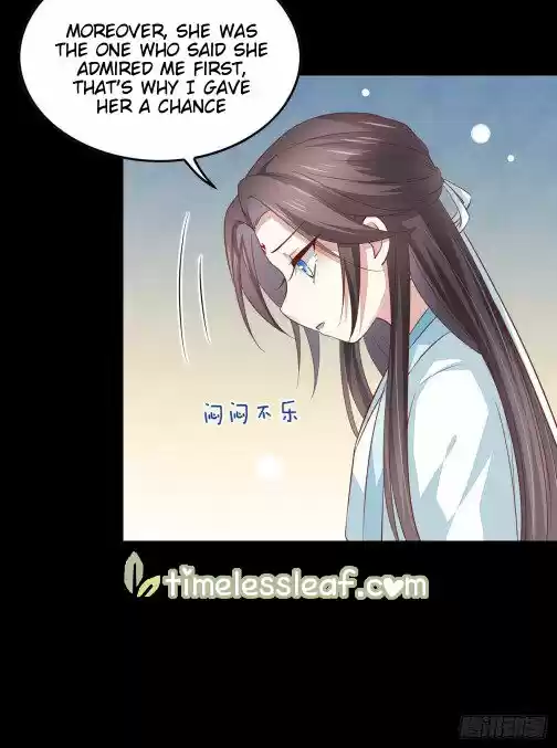 Pupillary Master Chapter 82.5