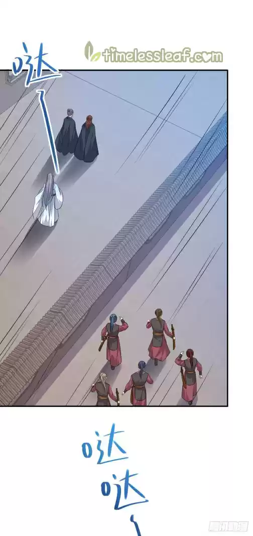 Pupillary Master Chapter 86.5