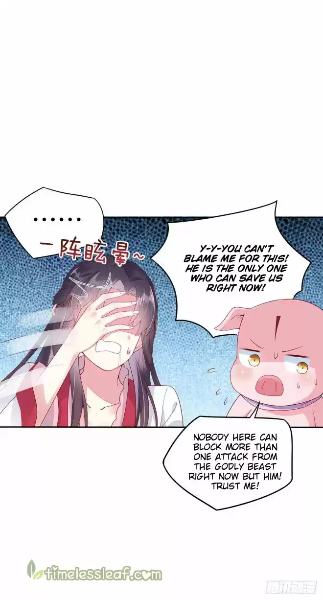 Pupillary Master Chapter 9.1