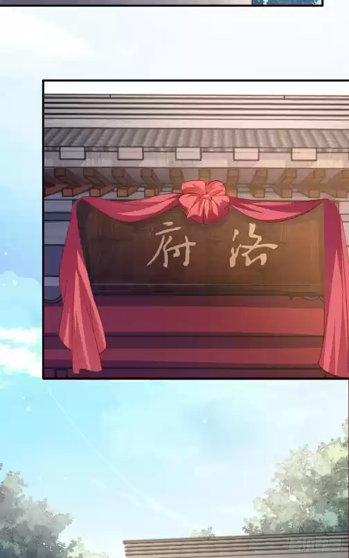 Pupillary Master Chapter 91.5