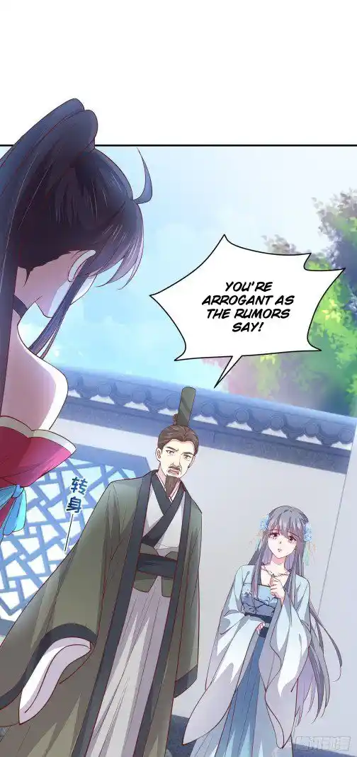 Pupillary Master Chapter 94.5