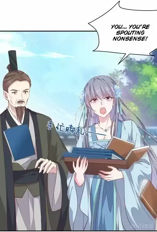 Pupillary Master Chapter 95.1