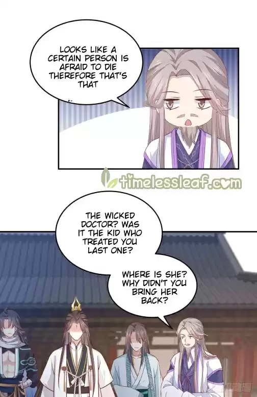 Pupillary Master Chapter 97.5