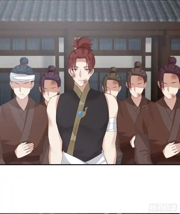 Pupillary Master Vol.0 Ch.46