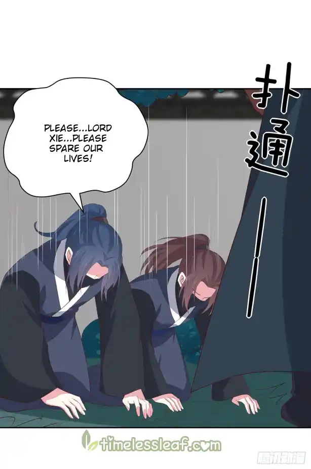 Pupillary Master Vol.0 Ch.46