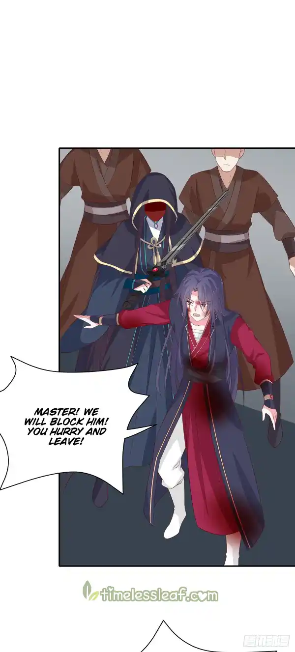 Pupillary Master Vol.0 Ch.50