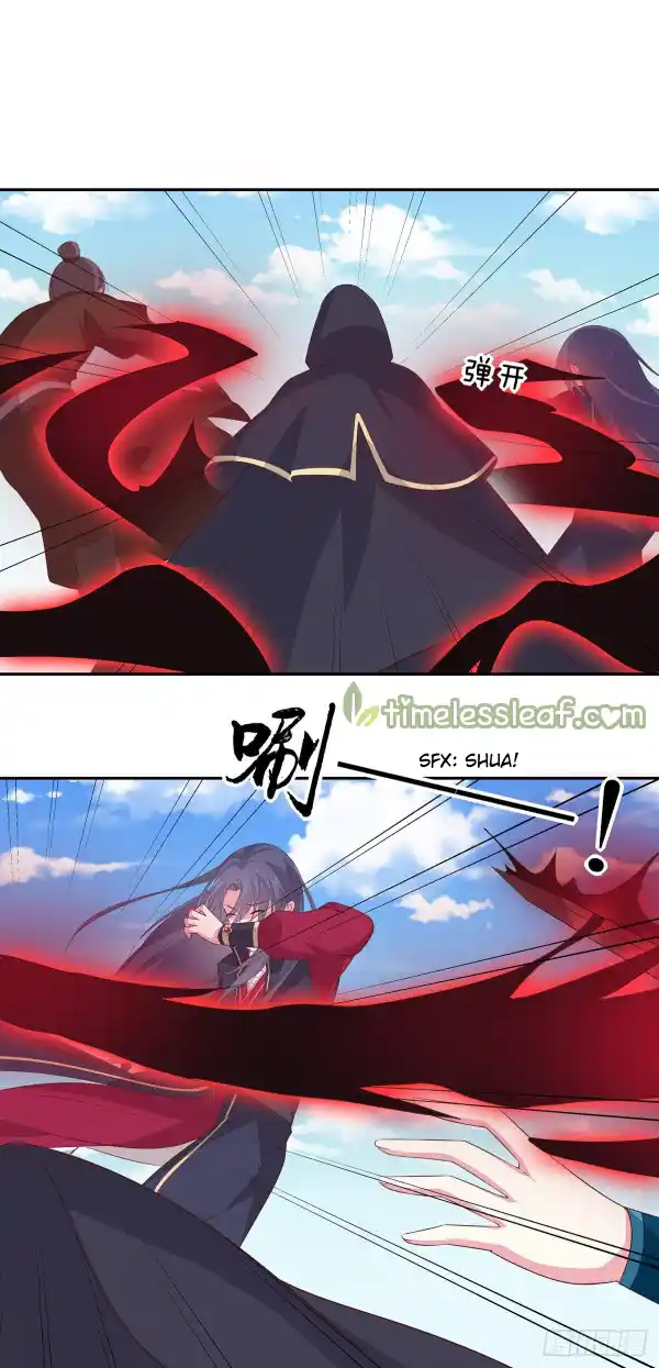 Pupillary Master Vol.0 Ch.50