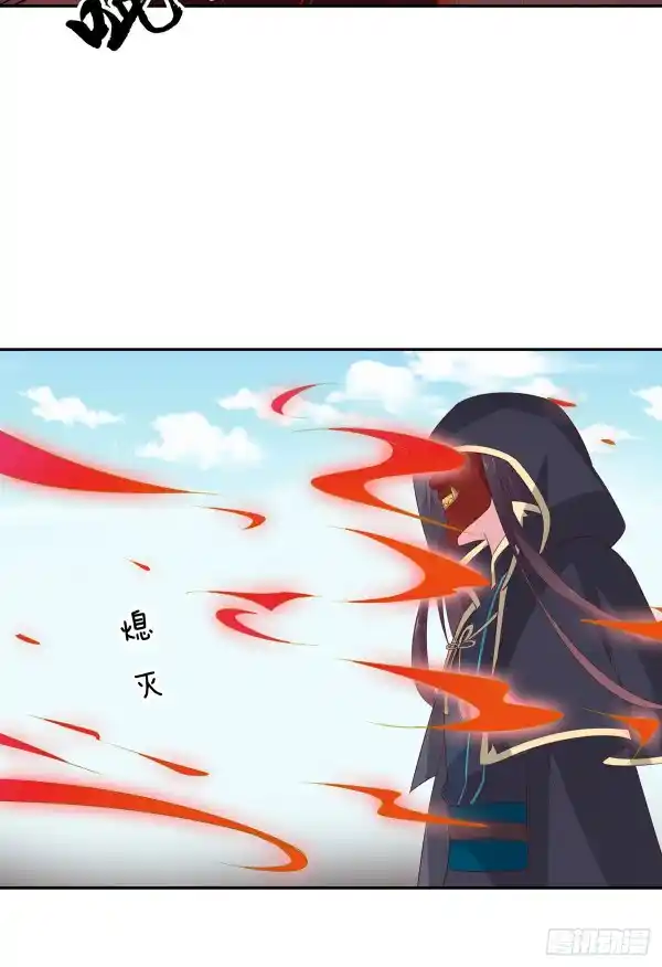 Pupillary Master Vol.0 Ch.50