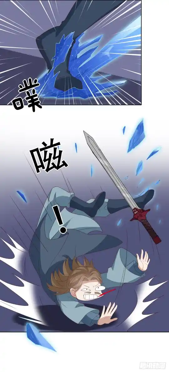 Pupillary Master Vol.0 Ch.51