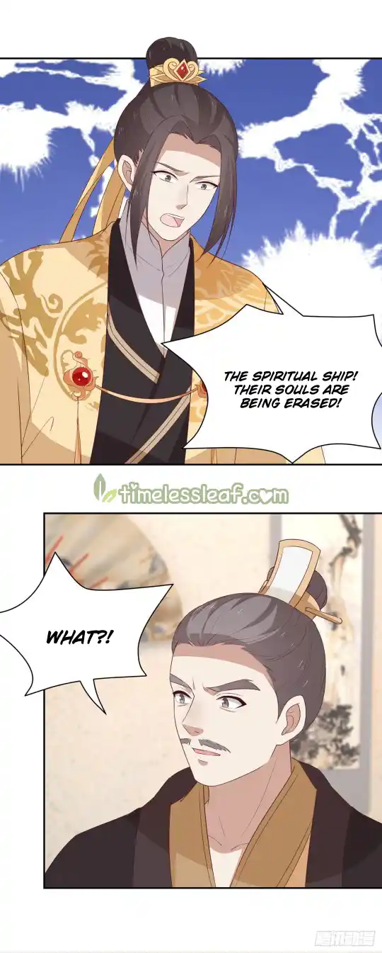 Pupillary Master Vol.0 Ch.52