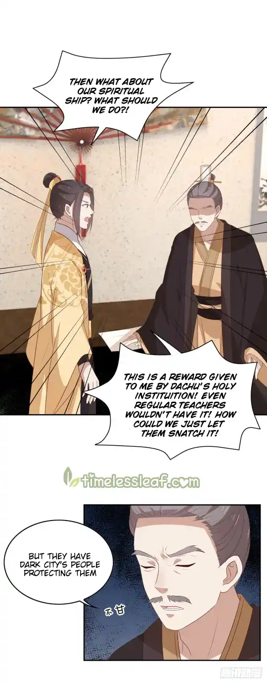 Pupillary Master Vol.0 Ch.52